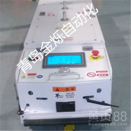 青島金爍500kg單向潛伏式AGV小車(chē) 智能搬運(yùn)新選擇