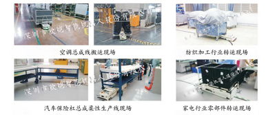 深圳優(yōu)質(zhì)AGV小車(chē)選購(gòu)指南 | 如何找到質(zhì)量過(guò)硬的自動(dòng)導(dǎo)引運(yùn)輸車(chē)